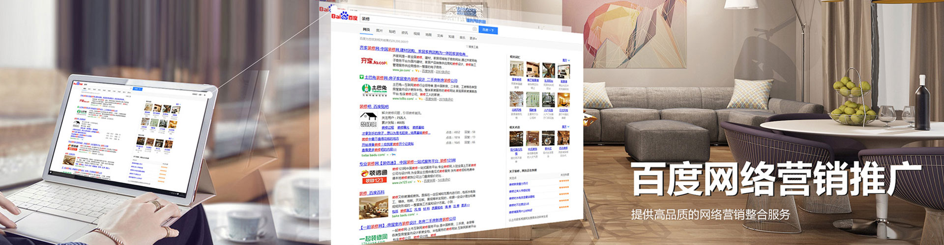 金沙百度信息流