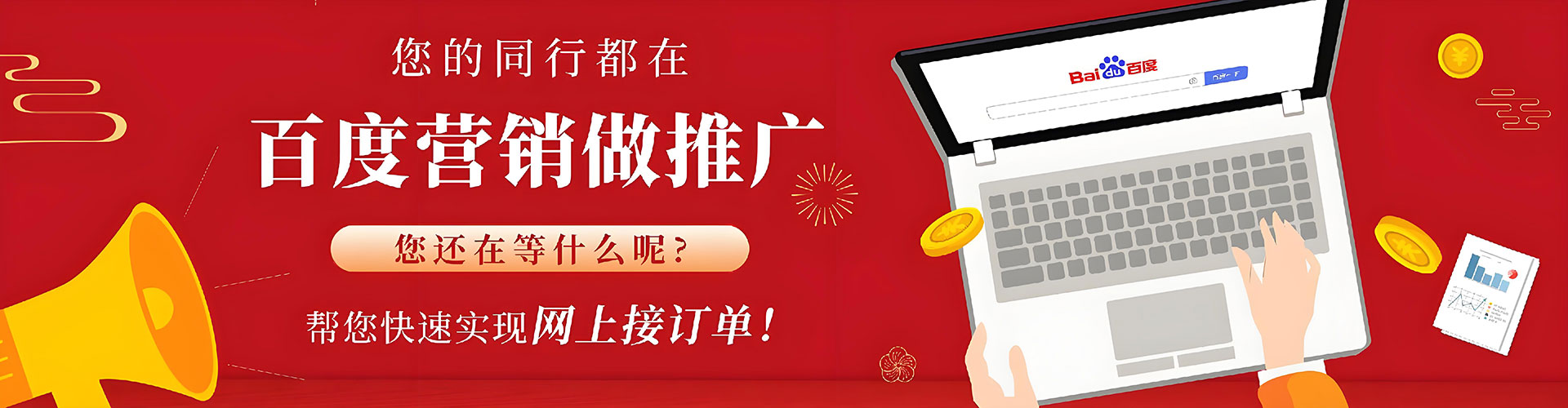 金沙信息流推广