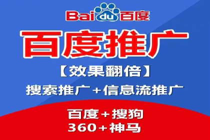 揭秘SEM推广代运营公司的成功之路