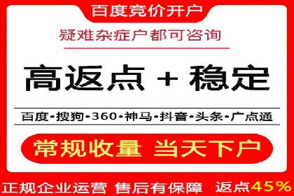 SEM竞价代运营：案例见证品牌知名度提升