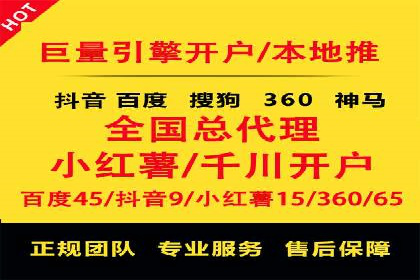 揭秘信息流推广开户转化率提升的秘诀——案例分享